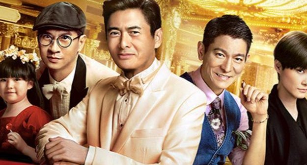 澳门风云3两个周润发怎么回事