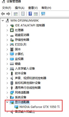 如何更新独立显卡驱动程序？