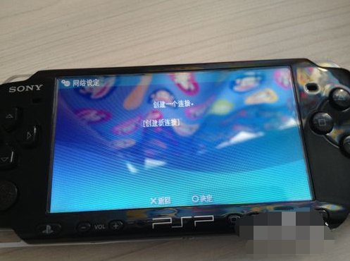 PSP3000如何用WI-FI上网