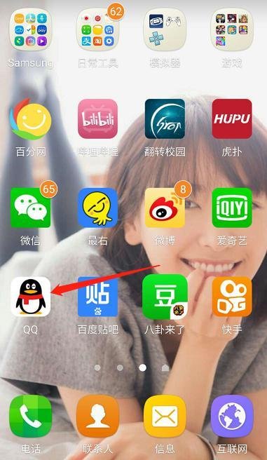 手机qq的个人中心怎么进入？