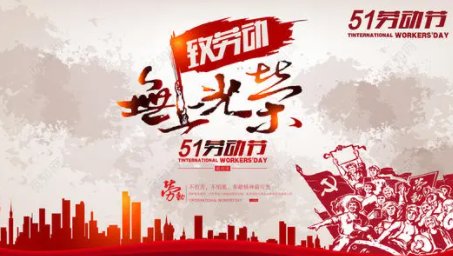 无上光荣和无尚光荣哪个正确？