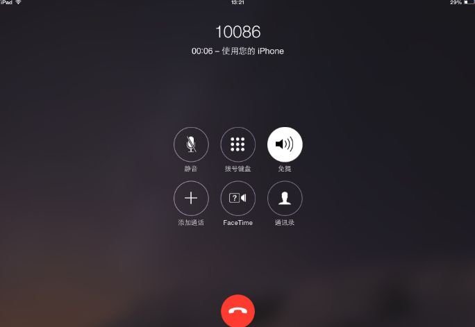 怎么取消家庭亲情网？