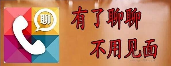 聚返钱网的省钱流程