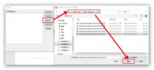 如何使用MathType6.0