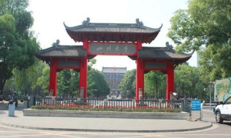 四川不被企业认可的211大学有哪些？