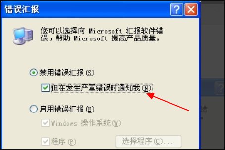 bugreport. exe是什么进程？