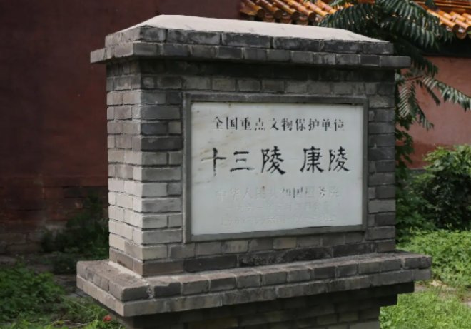 十三陵有几座陵墓，都是什么陵墓？