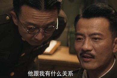 瞄准唐思远结局