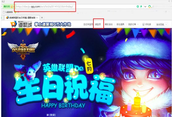 怎么查看我的LOL生日?