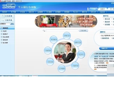 招商银行的U盘怎么用