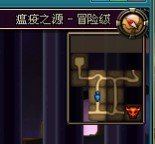 地下城前往瘟疫之源怎么完成