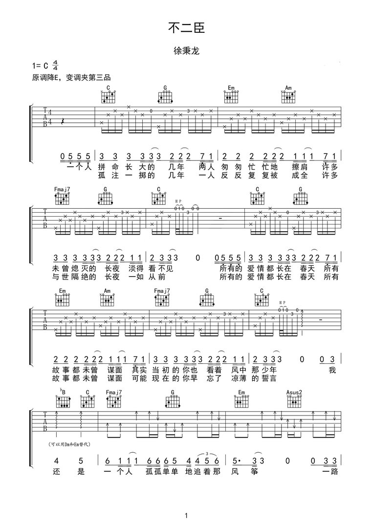 求歌。歌词里有一句是:我还是一个人,孤孤单单的守着那青春