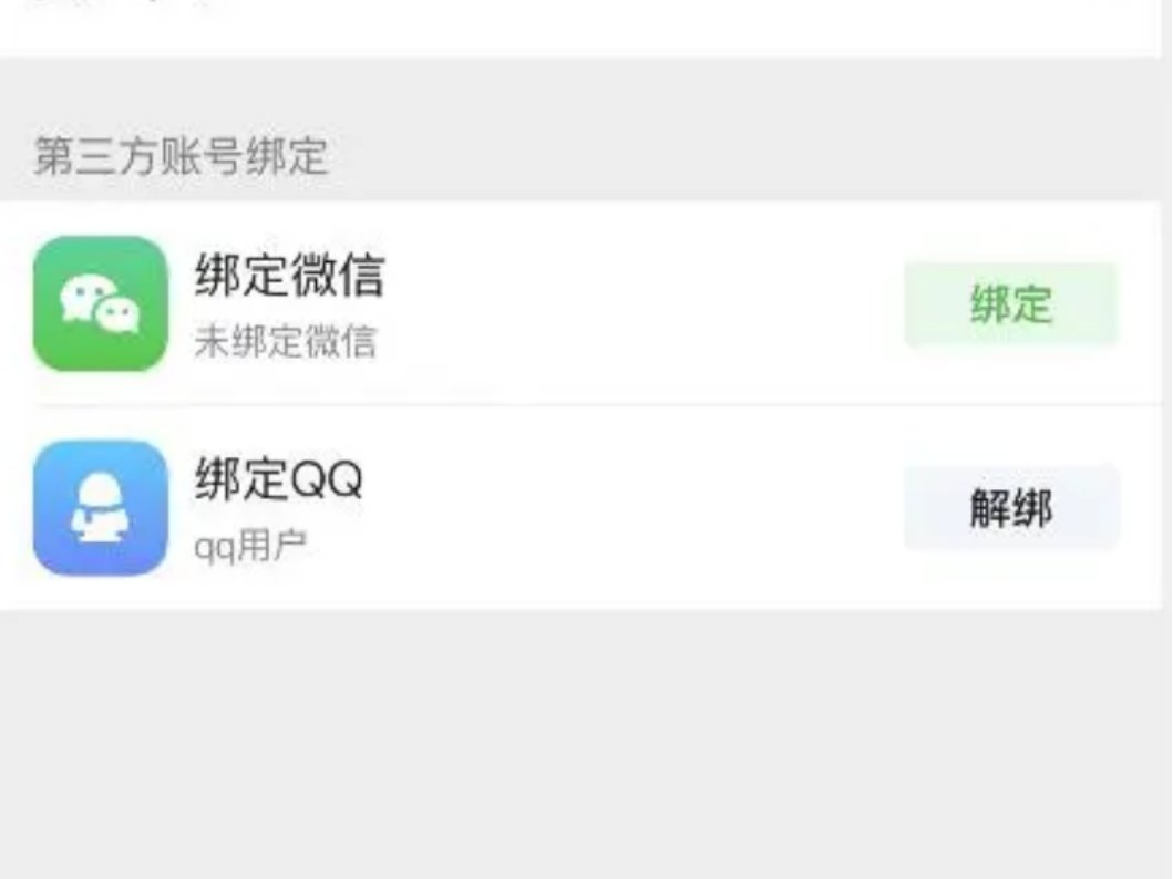 爱奇艺会员共享怎么弄?