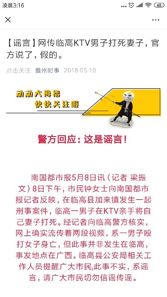 同学聚会被老公杀死的女人唱的什么歌