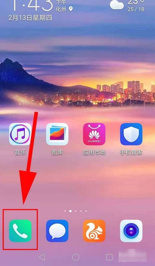 微软中国电话是多少？