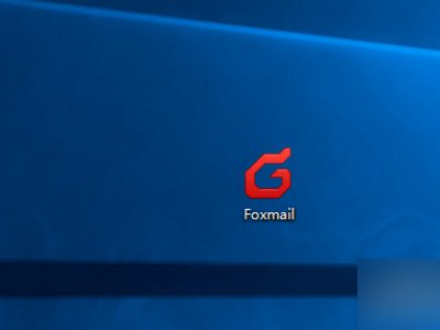 为什么foxmail的邮件无法删除，我用的是7.0版本，删除之后，重新打开foxmail邮件又恢复回来了，郁闷中！