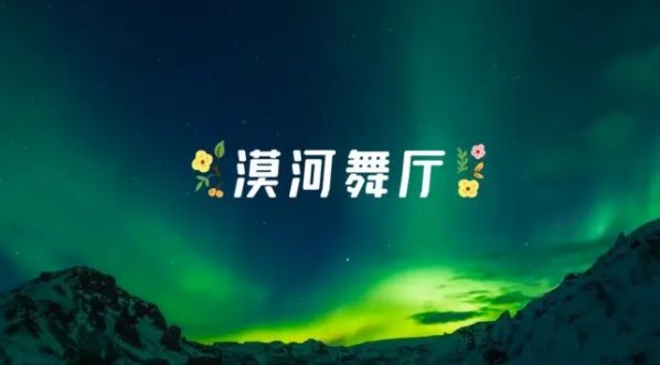 2021年最火的十首歌