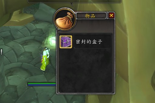 魔兽世界任务调查图雷姆密封的盒子在哪