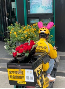 长沙的鲜花外卖单暴涨,这是因为什么事?