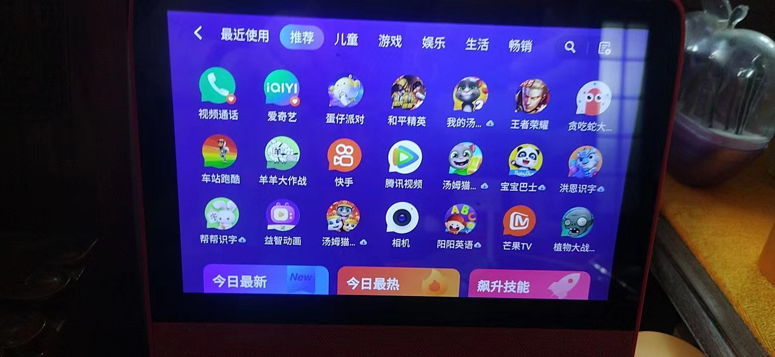 怎样在小度上下载钉钉软件呢