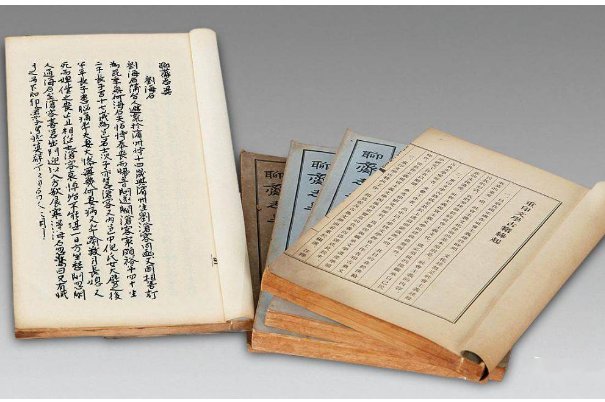 影印本什么意思