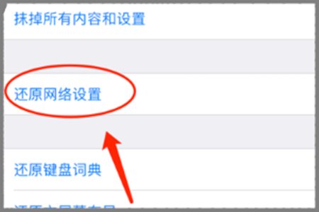 iphone突然pdp验证失败