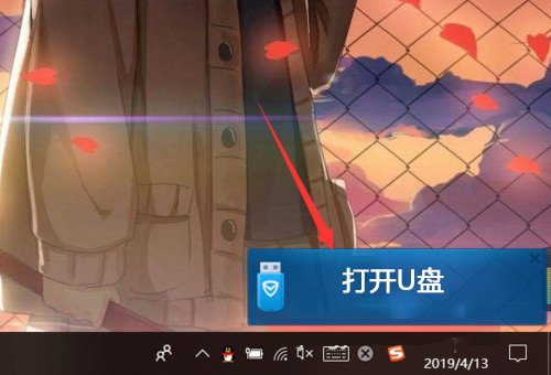 如何下载电影到U盘上？