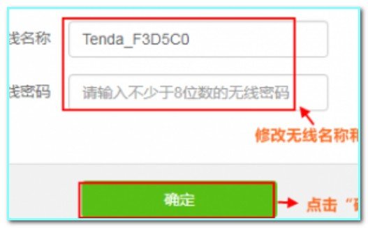192.168.0.1手机登陆wifi如何设置?