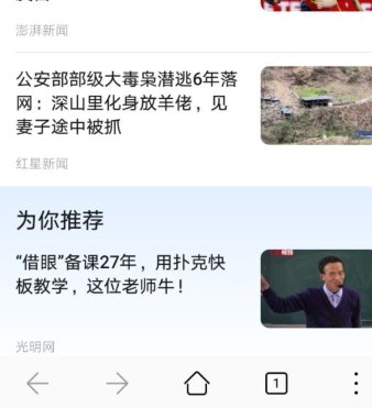 网页变黑是怎么回事啊？