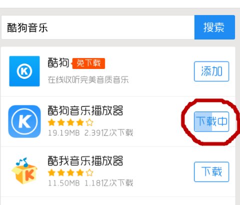 怎样下载手机彩铃?