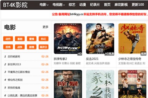 有没有免费看的视频