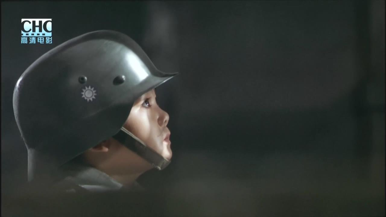 对岸的战争的剧情梗概