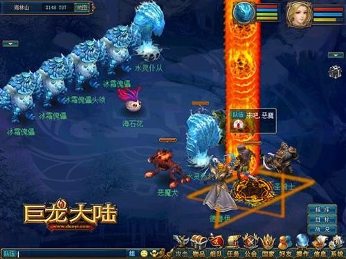 巨龙变的小说目录