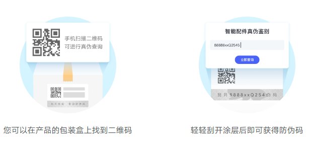 vivo设备怎么查询真假？