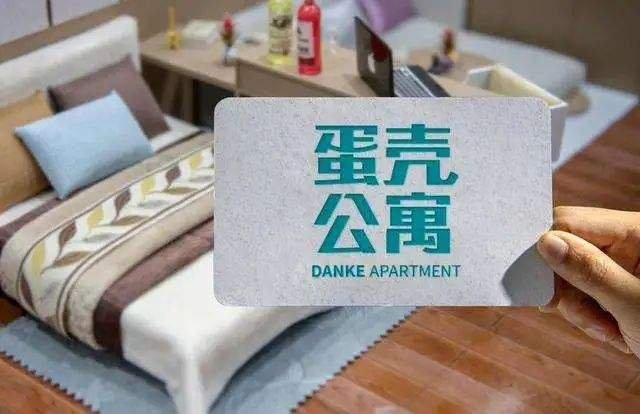 成都蛋壳办公室人去楼空，蛋壳公司是否存在欺骗消费者？