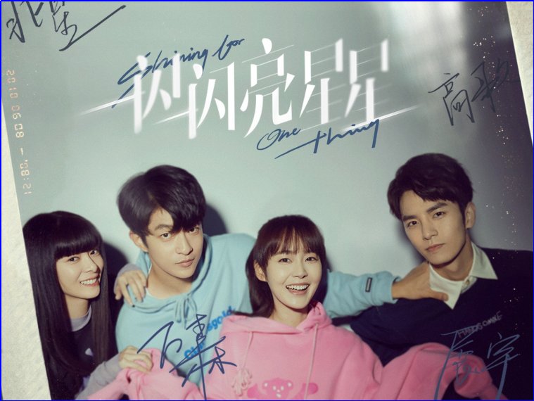 一闪一闪亮星星讲的什么故事