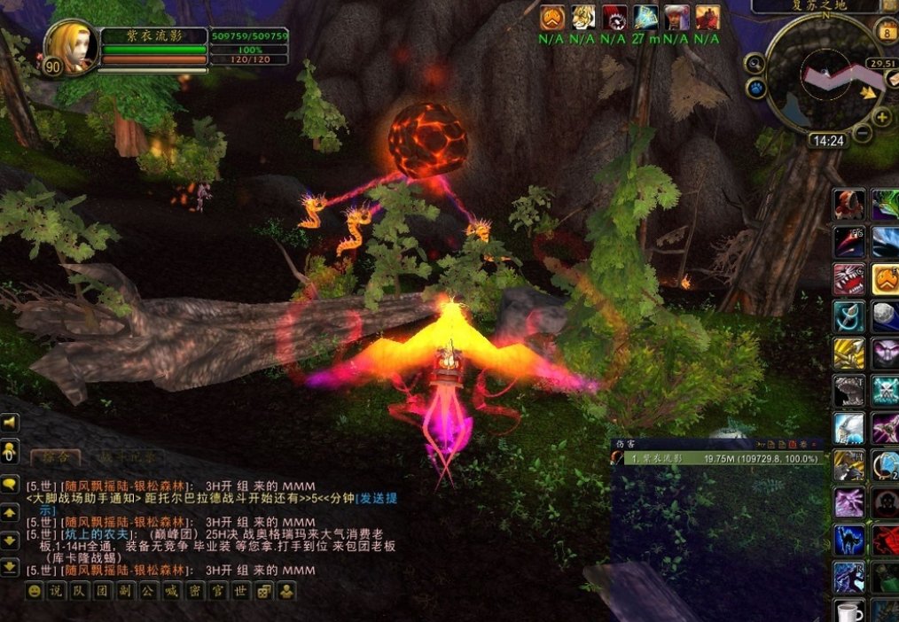 WOW中的白色老虎BB在哪抓？