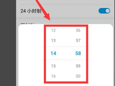 如何设置手机微信时间同步北京时间？