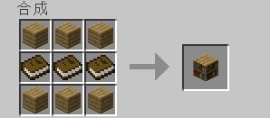 我的世界手机版0.12.3怎么附魔