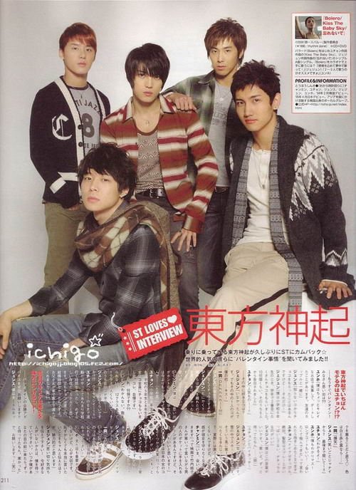 东方神起换员事件的事实经过