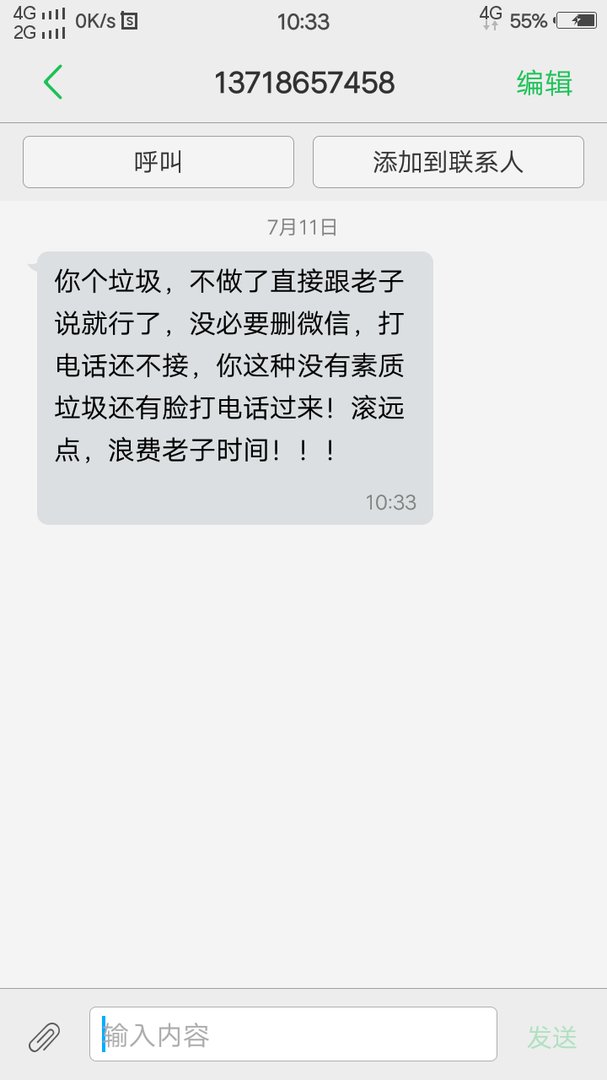 有谁知道一路飘香小吃车是真的还是假的