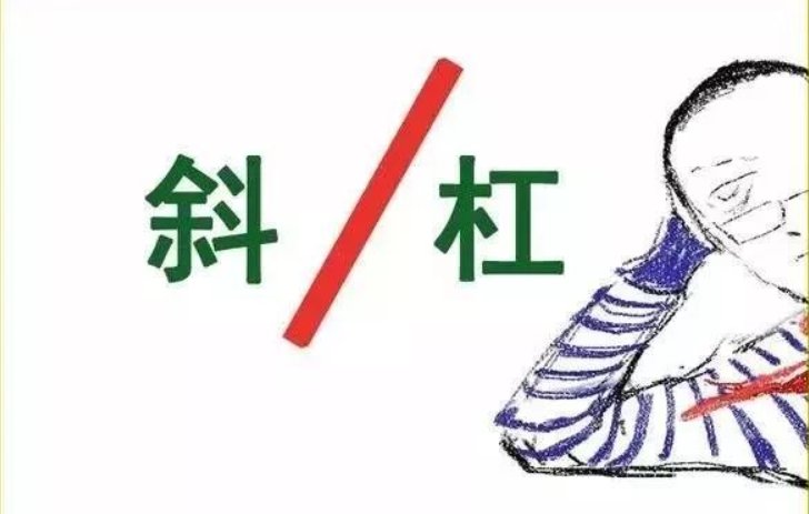 //有什么不同？