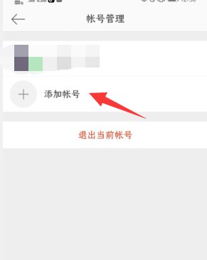 微博怎么注册小号？