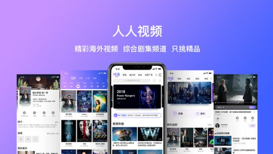 什么软件可以免费看mv大片？