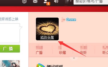 腾讯微博的头像怎么更改和删除？