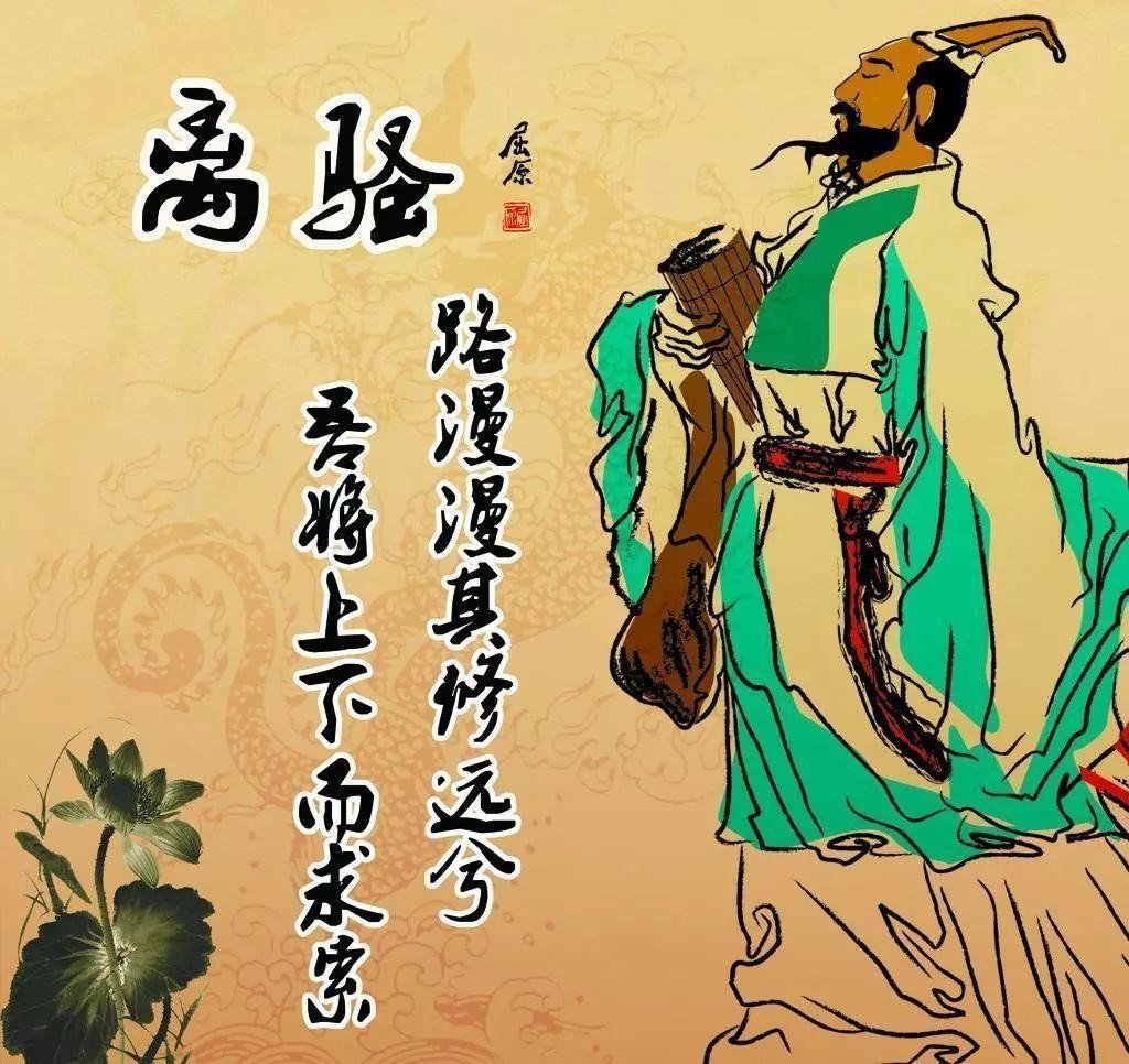 屈原的五言绝句有哪些？