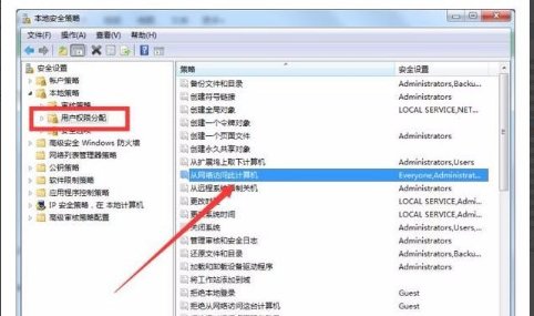 为啥电脑不能访问局域网内其它电脑了？
