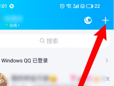 qq如何群发消息
