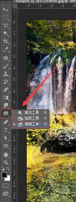 如何使用photoshop给照片局部去色
