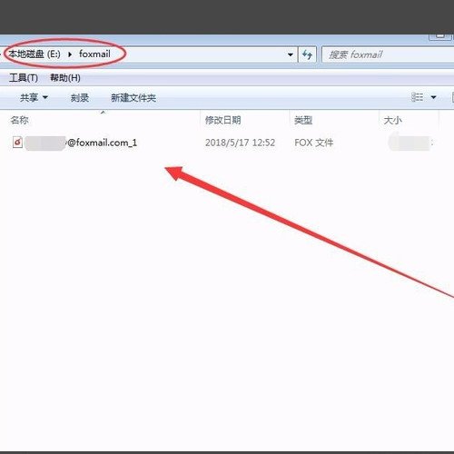 怎样把foxmail里面邮箱的邮件全部导出，保存备份。